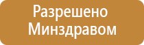 одеяло лечебное многослойное Дэнас олм 01