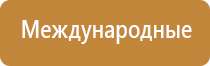 Дельта аппарат ультразвуковой терапевтический