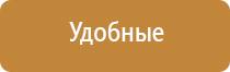 НейроДэнс Кардио руководство по эксплуатации