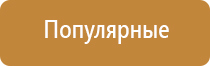 ультразвуковой аппарат аузт Дельта