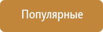 НейроДэнс Кардио аппарат для нормализации артериального