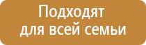 аппарат электростимуляции Дэнас