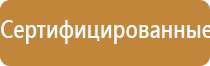 аппарат Меркурий для электростимуляции нервно мышечной системы с принадлежностями