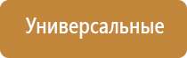 аппарат Меркурий для электростимуляции нервно мышечной системы с принадлежностями