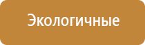 аппарат Скэнар в косметологии