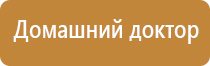 аппарат Скэнар в косметологии