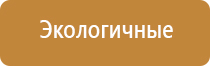 Дэнас Пкм для очков