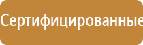 Дэнас Остео про для лечения грыжи