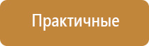 НейроДэнс Пкм лечебный аппарат серии Дэнас новинка