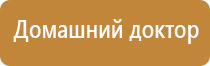 НейроДэнс Пкм лечебный аппарат серии Дэнас новинка